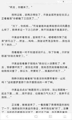 关于菲律宾落地签续签以及护照领取问题详细回答